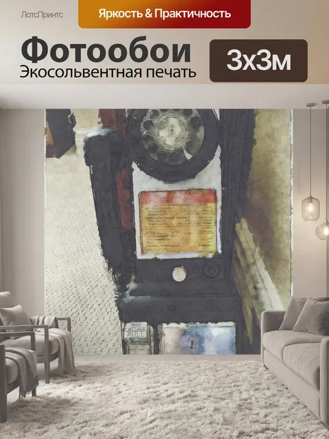 Фотообои Vintage Pay Phone