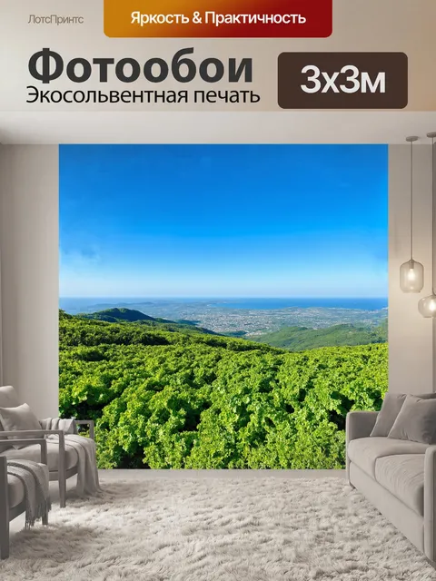 Фотообои на вершине мангуп-кале, где встречаются весенние ветры, открывается панорама крымских горизонтов