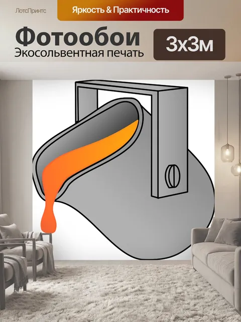 Фотообои Металлообрабатывающая промышленность