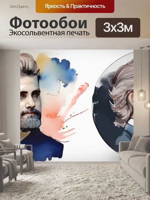 Фотообои марка