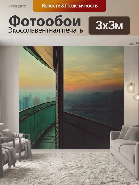 Фотообои Строительство