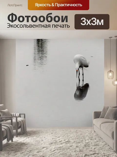 Фотообои Цапля