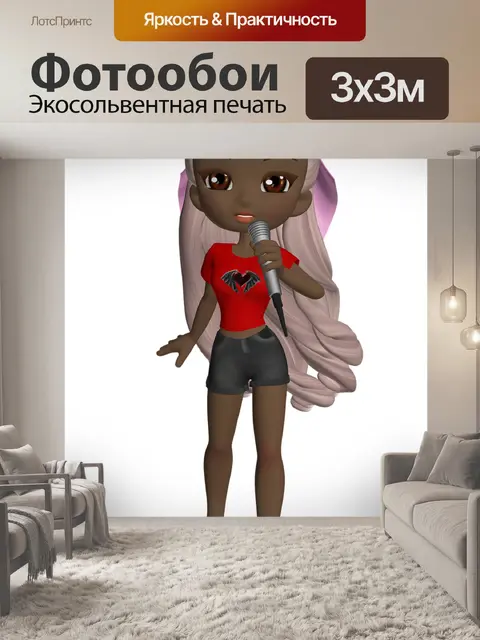 Фотообои Мультяшный