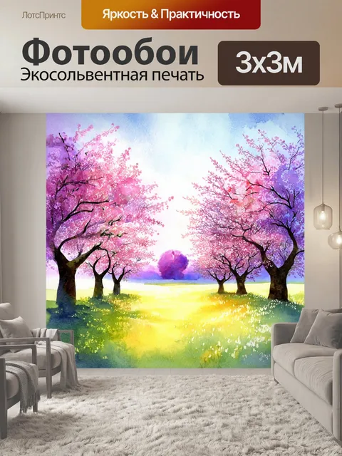 Фотообои пейзаж, переполненный цветущими деревьями и сияющим небом, где каждый цветок олицетворяет человеческие…