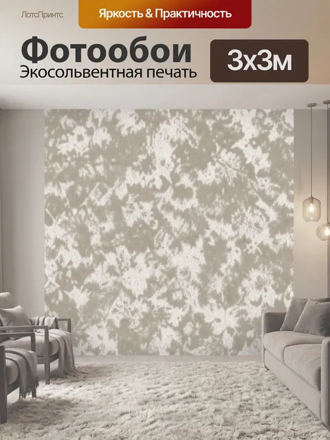 Фотообои Винтажный белый кружевной рельеф