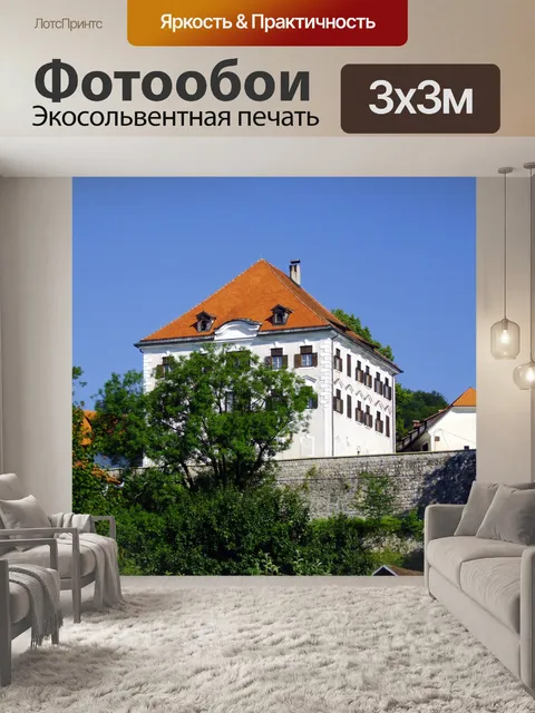 Фотообои Zaprice замок