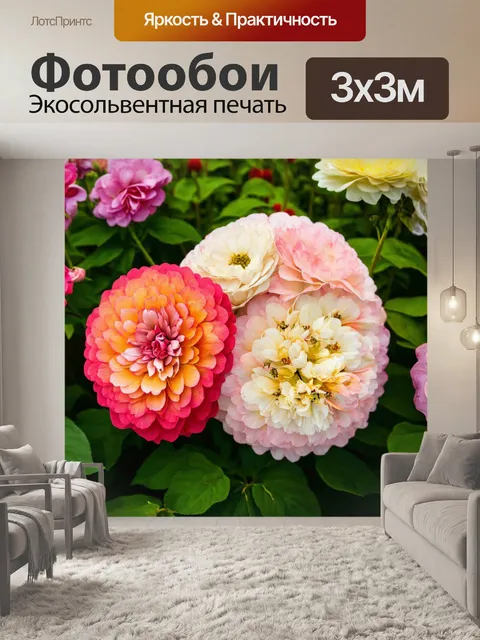 Фотообои цветы в стиле барокко, вдохновленные цветами полей и садов эпохи барокко