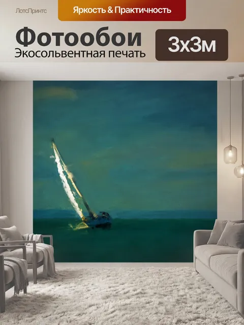 Фотообои Живопись маслом