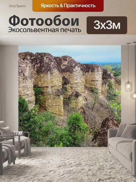 Фотообои Скала Фа Чор в Дой Ло