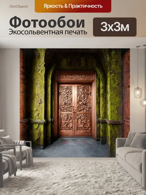 Фотообои изображение фокусируется на роскошной медной двери с изысканными резными узорами