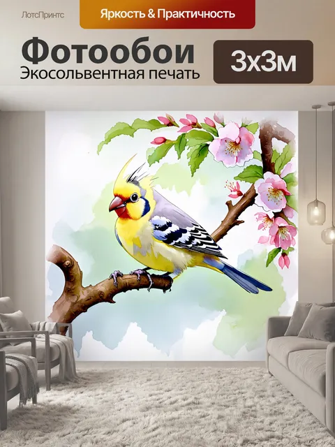 Фотообои мягкие, пастельные тона акварельной живописи изображают кореллу, сидящую на ветке цветущего дерева