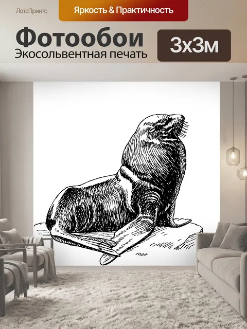 Фотообои Печать иллюстрации Clipart