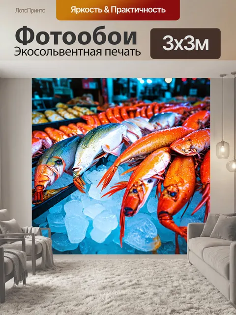 Фотообои атмосфера морского рынка: разнообразные виды морепродуктов, выставленные на ледяной поверхности