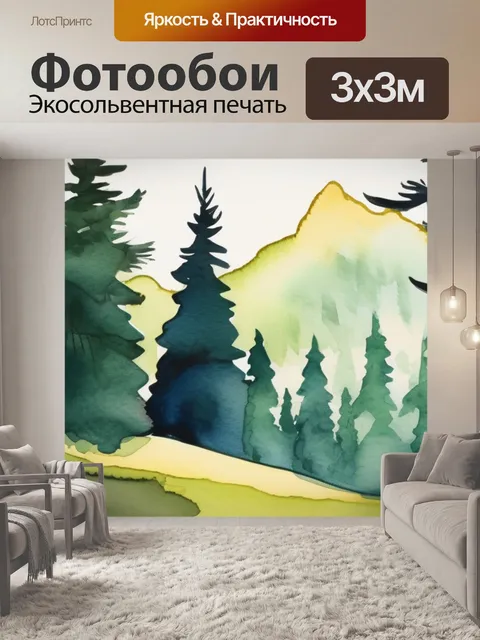 Фотообои лес сосны