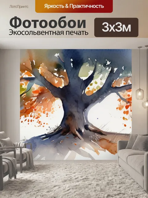 Фотообои дерево иванова