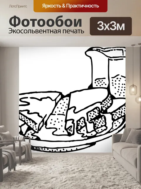 Фотообои Завтрак