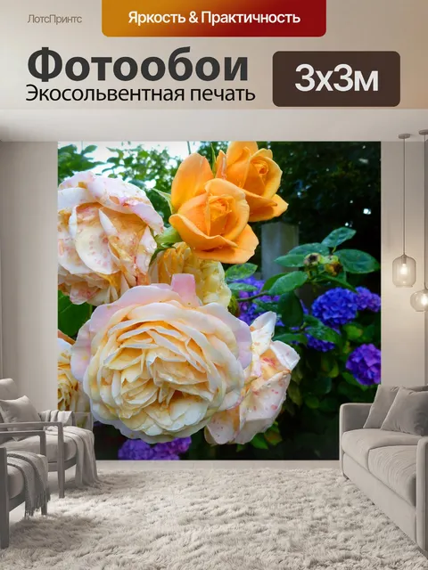 Фотообои Розы