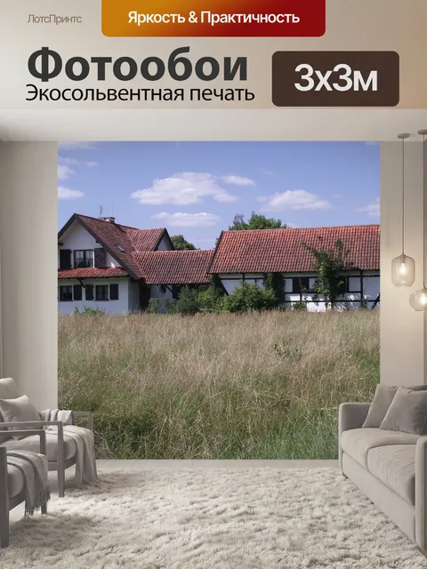 Фотообои Озеро