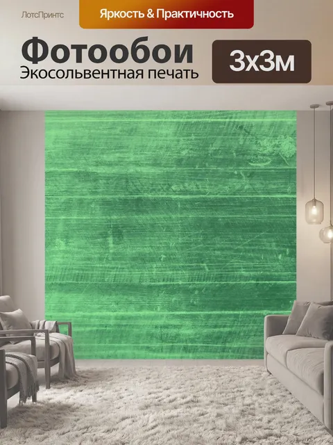 Фотообои Альбом страницы фон текстура древесины