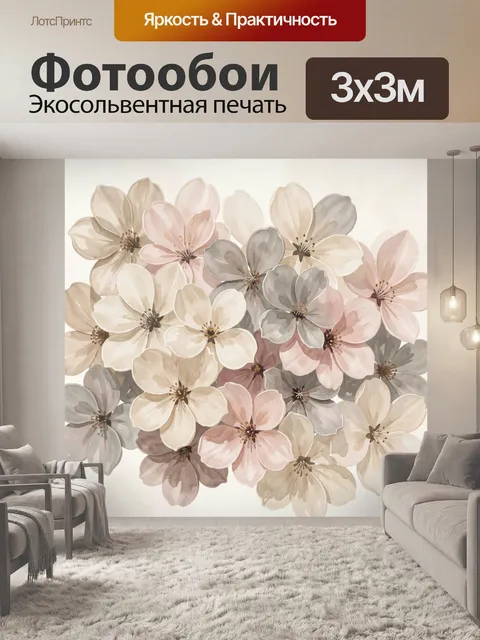 Фотообои Нежные цветы в пастельных тонах