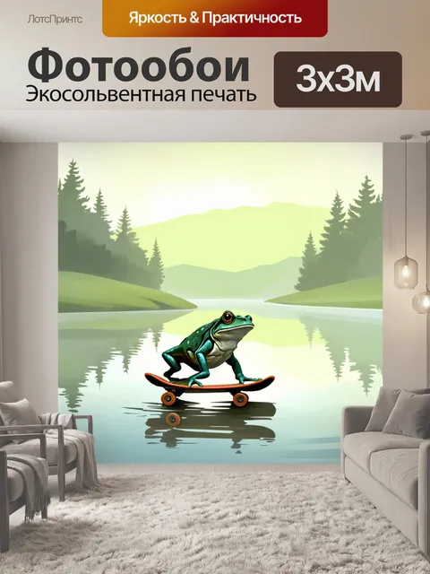 Фотообои лягушка, катающаяся на водном скейтборде по тихому озеру в утреннем тумане