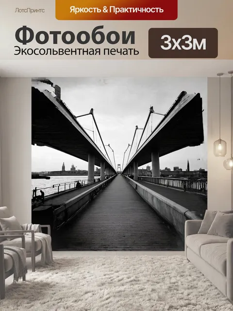 Фотообои черно-белая фотография знаменитого моста альстертор в гамбурге