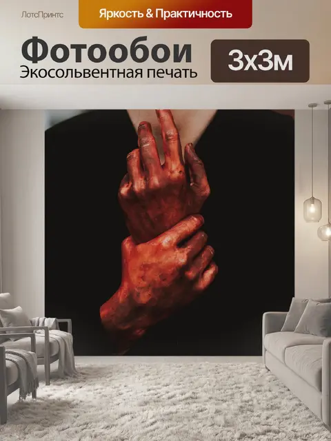 Фотообои Акварель