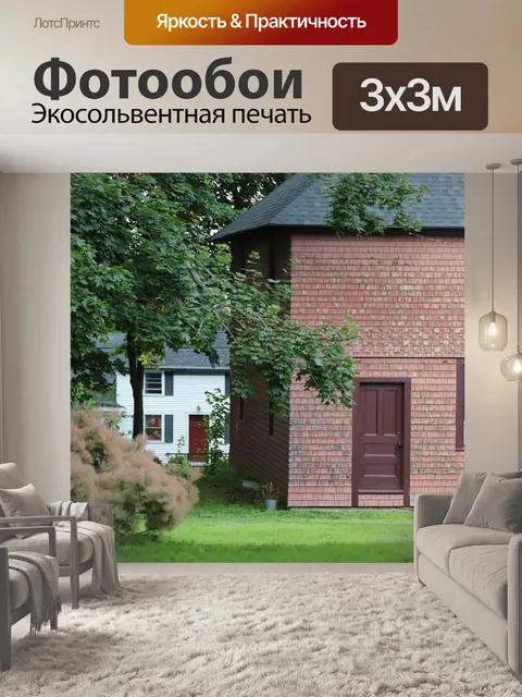 Фотообои Кирпичи