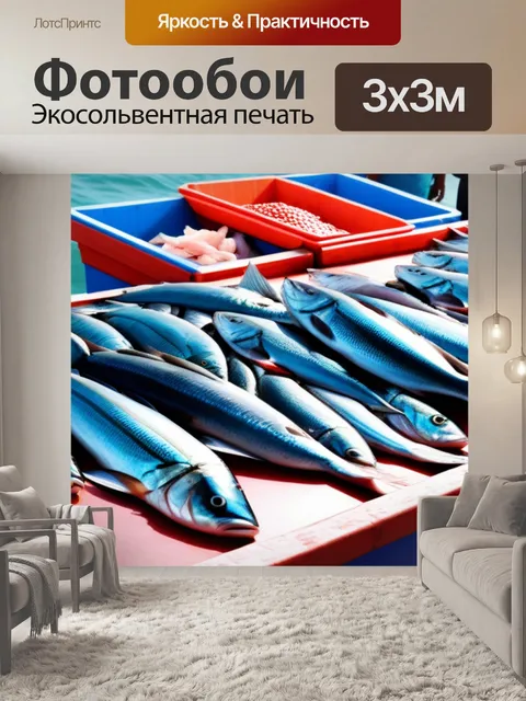 Фотообои рынок свежей рыбы у берега моря