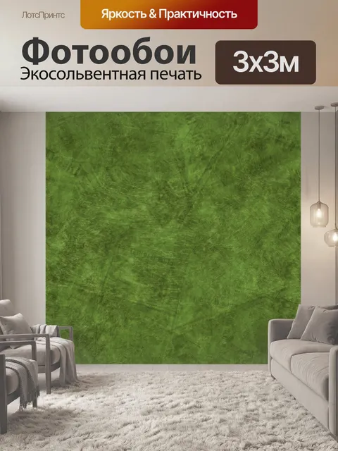 Фотообои Гранж безымянный фоновой текстуры