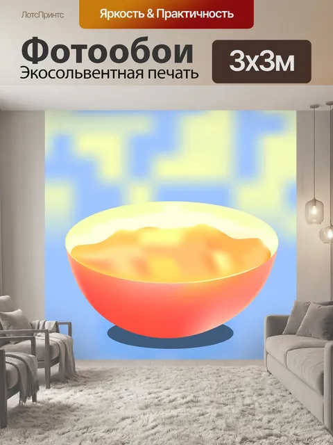 Фотообои Суп