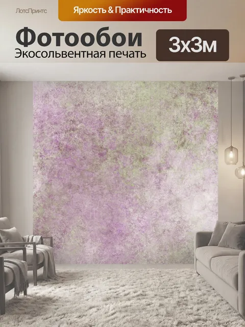 Фотообои Стена кирпичная стена текстура гранж