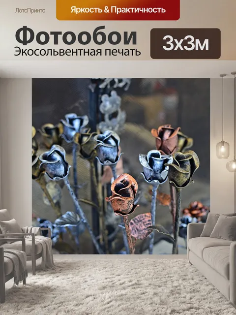 Фотообои Розы