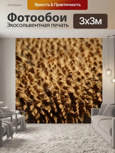 Фотообои Текстура