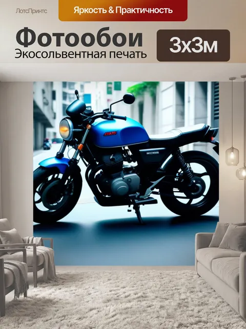 Фотообои мотоцикл на бетонных джунглях города