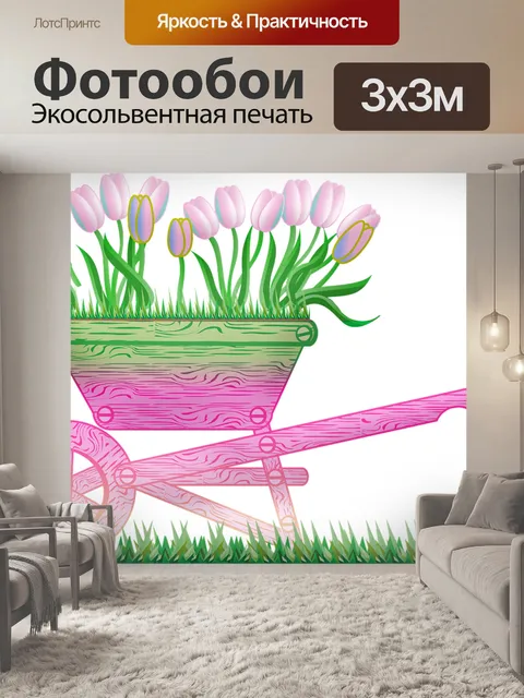 Фотообои Пасхальный декор
