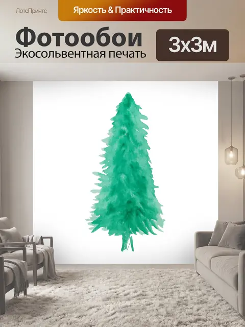 Фотообои Сосна