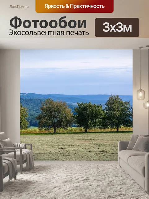 Фотообои Деревья