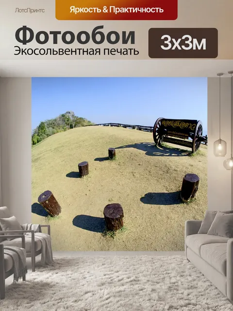 Фотообои Вид на Дой Самер Дао на Шри Нан