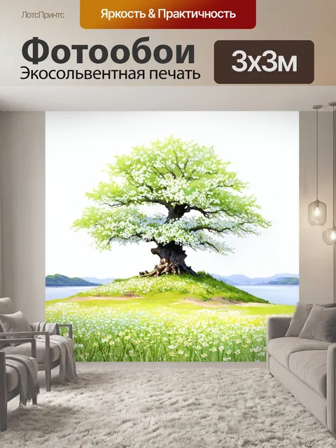 Фотообои алантиное дерево с грубым стволом и утонченными цветами за границей весеннего пейзажа