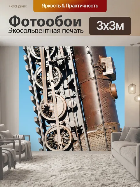 Фотообои Статуя