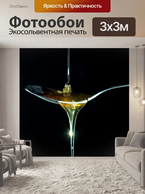 Фотообои Ложка