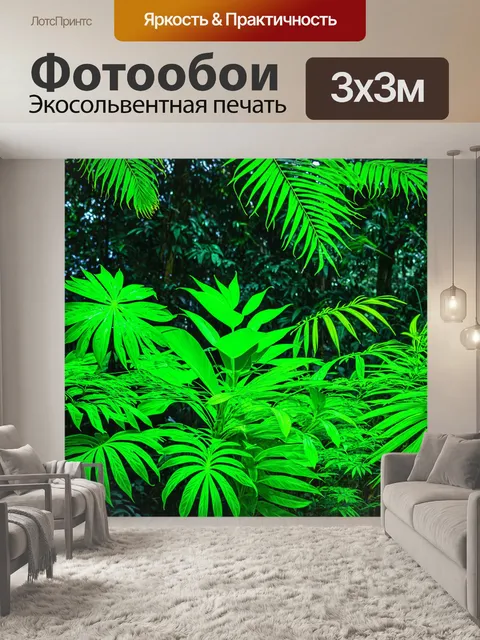 Фотообои зеленые в стиле неоновый, иллюстрация тропического леса с яркими неоновыми листьями и цветами