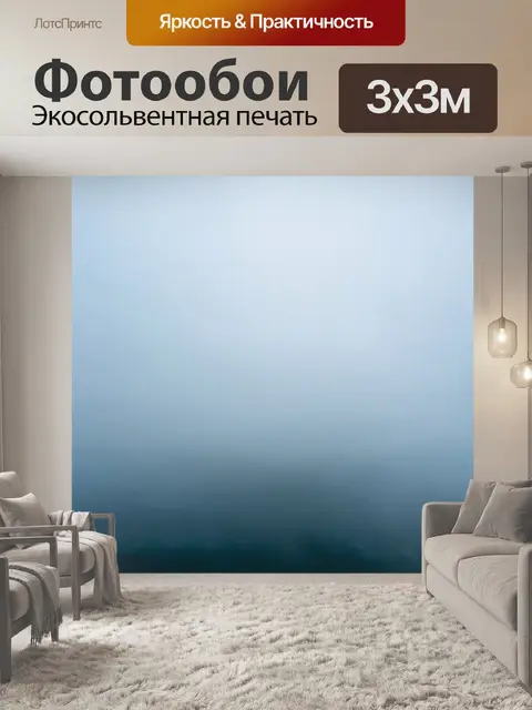 Фотообои туман в стиле сюрреализм, мир, где облака и море соединяются в тумане, создавая иллюзию бесконечности