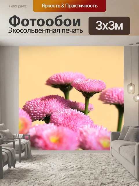 Фотообои Цветок