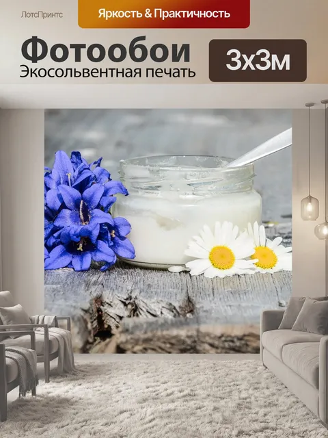 Фотообои Кокосовое масло