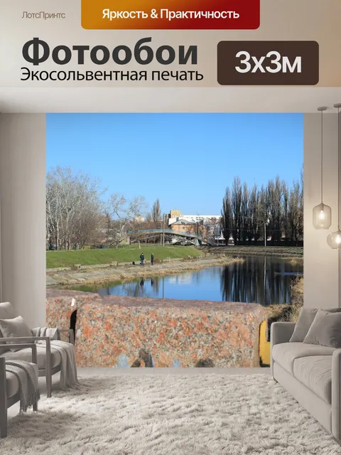 Фотообои Мост