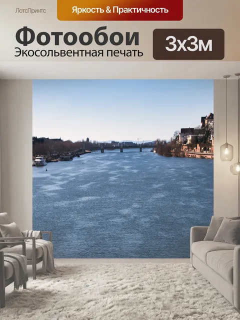 Фотообои Городок