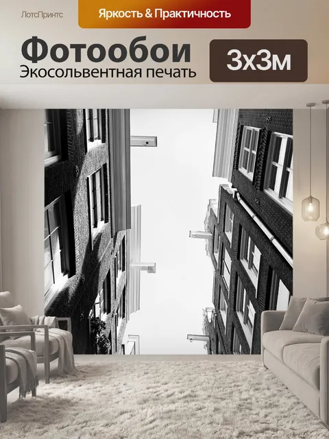 Фотообои Роуз