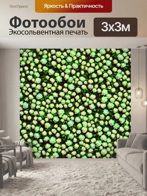 Фотообои розы в стиле неоновый, мозаика из маленьких неоновых роз на ярком фоне